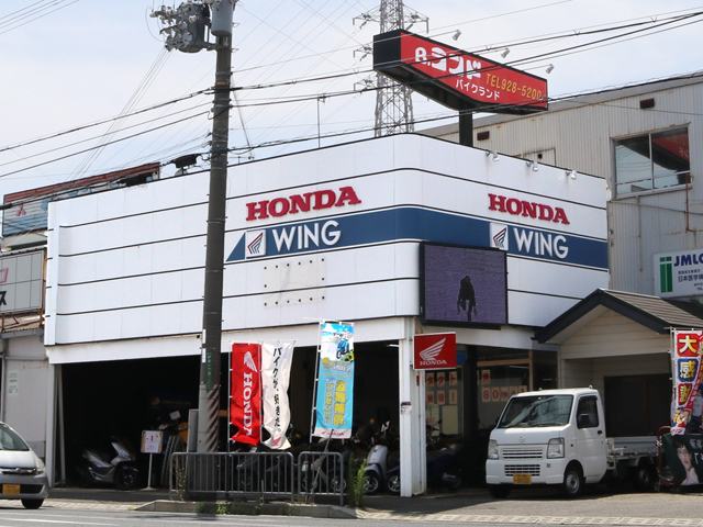 店舗写真